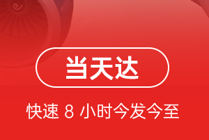 徐州观音航空物流航空货运公司【机场