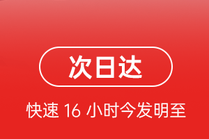 徐州观音航空物流航空货运 航空货运