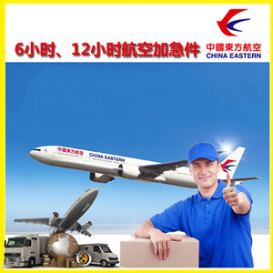 徐州观音航空物流公司谈空运的四大作用是什么
